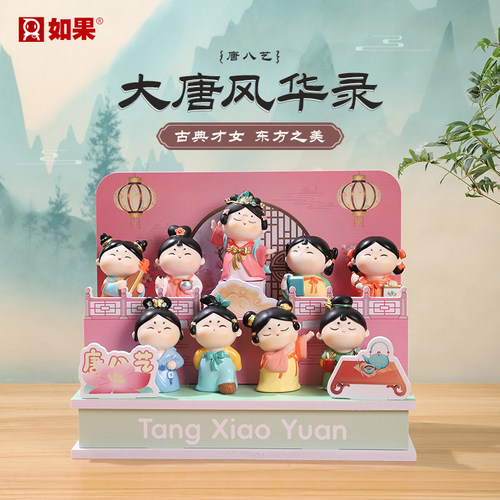 唐八艺盲盒摆件手办女生生日礼物