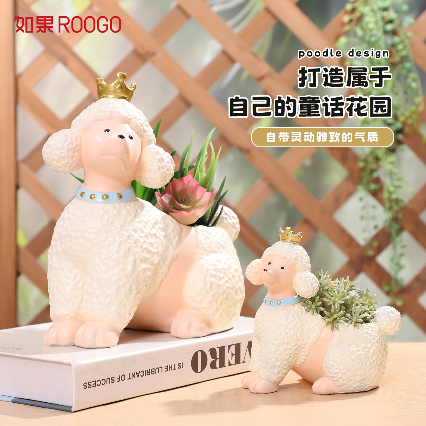卡通室内多肉绿植盆栽居家装饰小摆件贵宾犬花盆创意萌宠树脂摆件