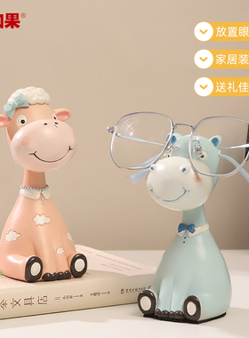 动物庄园眼镜架摆件桌面