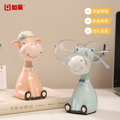 动物庄园眼镜架摆件桌面