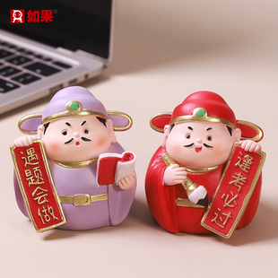 国潮文昌君文运守护星逢考必过高考考试加油励志礼物桌面解压摆件