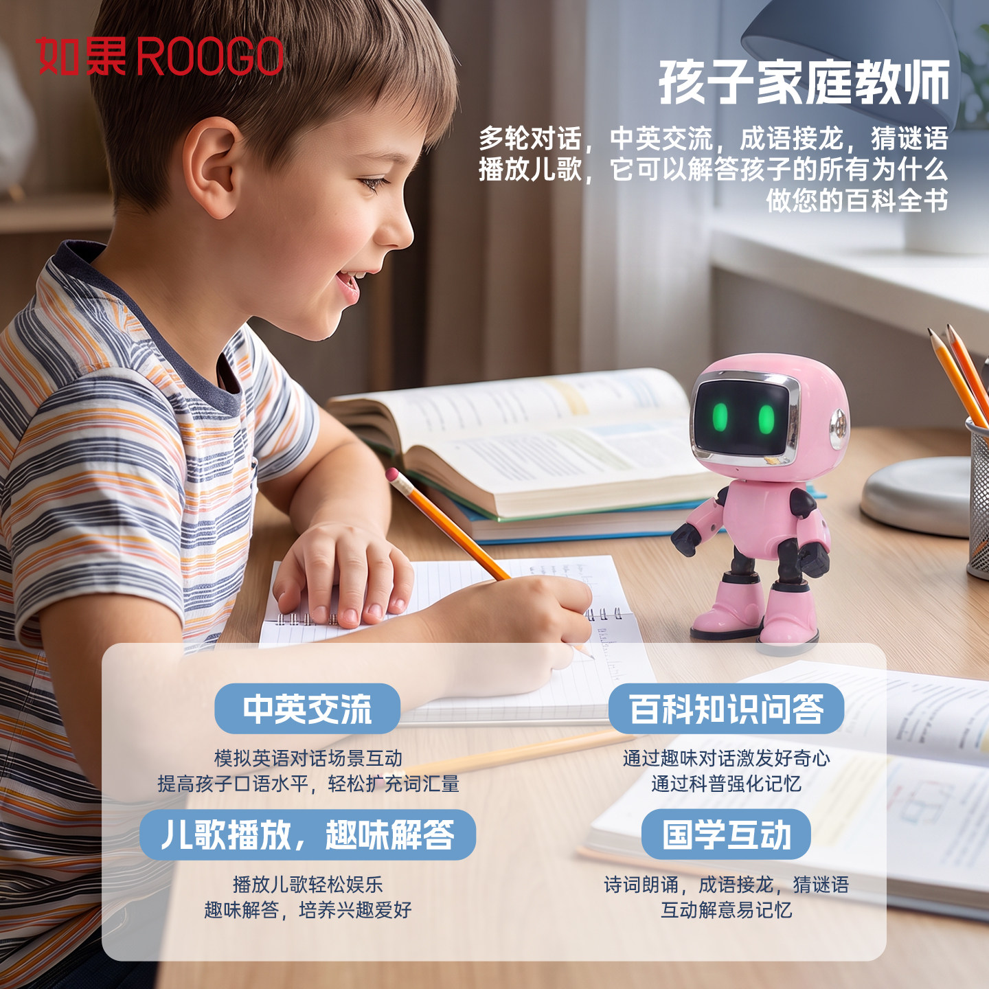 云仔ai智能机器人工DeepSeek对话小玩具豆包聊天陪伴学习儿童音箱