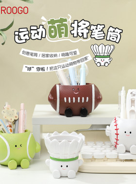 可爱运动萌将笔筒摆件