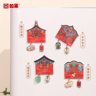 闽南古厝脊祥如意冰箱贴磁性贴泉州文创滴水兽装饰贴饰旅游纪念品
