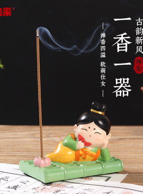 唐小圆泛舟香插盘香座线香插创意