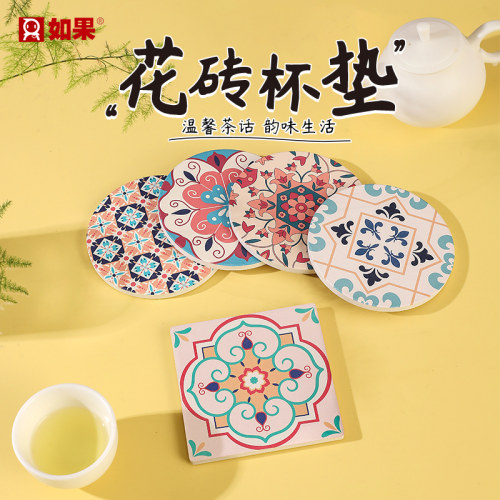 流金岁月花砖杯垫餐垫餐桌隔热垫