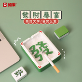 发大财烟灰缸创意个性 懒人烟盅 家用客厅办公室带烟沙防飞灰时尚