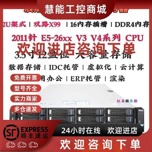 议价浪潮SA5212M4 12盘服务器DDR4X99双路大容量储存支持18T 秒R7