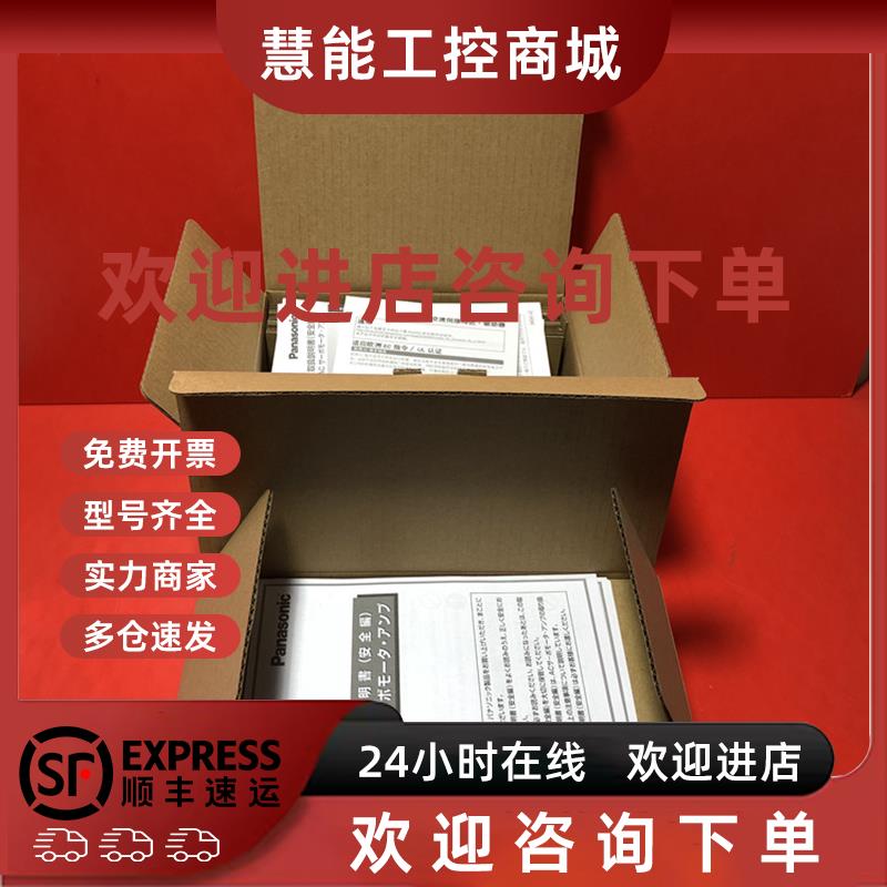 议价电机HC-MFS053G2(1/29) HC-MFS13 HC-MFS13B HC-MFS13BG1(1/1