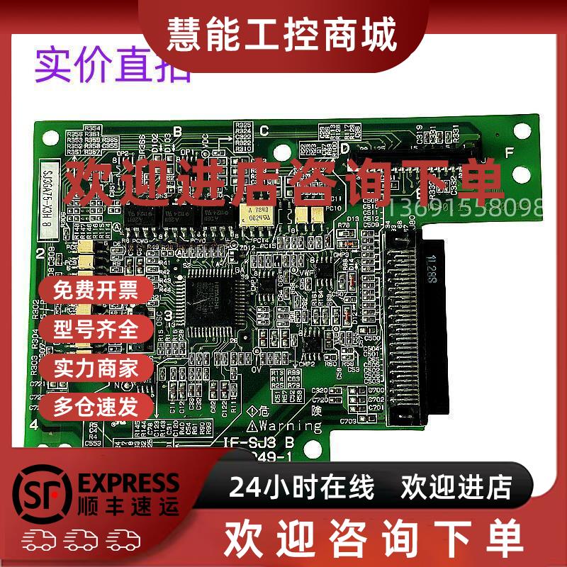 议价日立变频器SJ300-L300P系75-90-110kw检测板IF-SJ3 B 3B30524