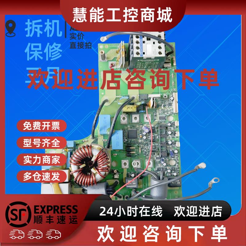 议价ATV58HD12N4施耐德变频器AV38系7.5kw电源板驱动板主板触发板
