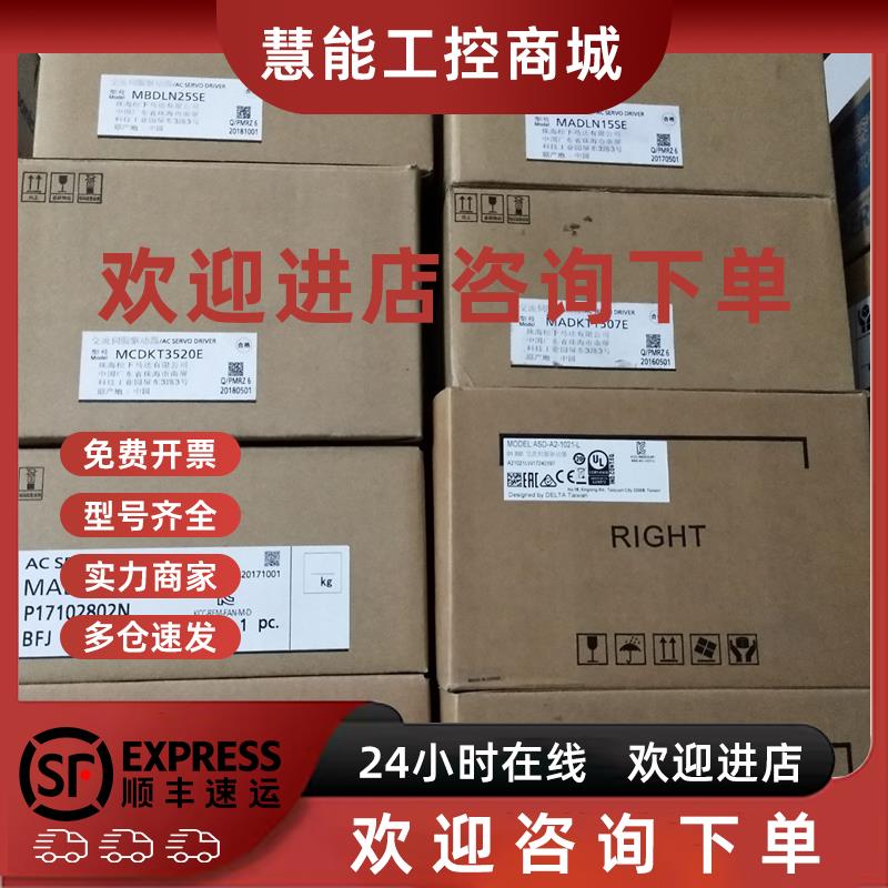 议价电机MSME102G1G MDME202GCH MHME302G1H C GCGM MFDHTB3A2质