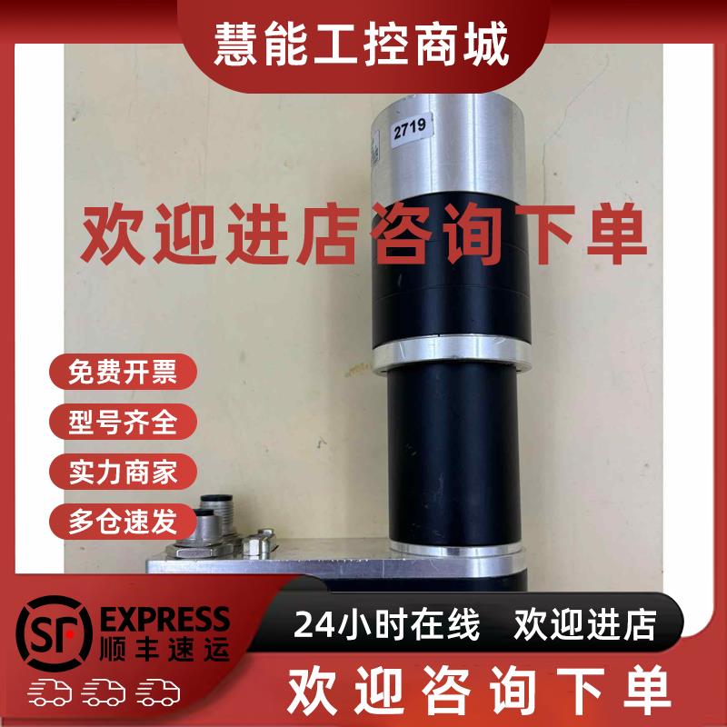 议价ERSA轨道马达 PCSI80 INTEC 料号292886