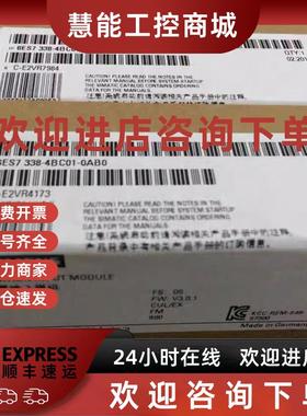 议价6ES7338-4BC01-0AB0西门子S7-300 SM338位置输入模块6ES7 338