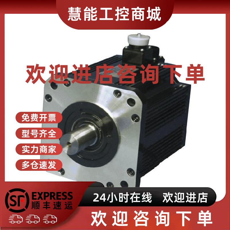 议价DA200-SV-MM18-4R4B-4-1A0 380V 英威腾伺服电机 4.4KW 27n.m