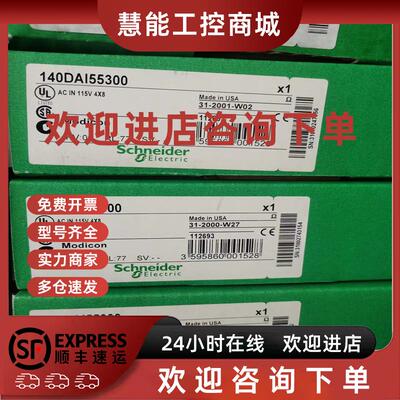 议价施耐德模块170ADI74050 170ADM35010C 170ADM35011 170ADM370