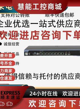 议价RG-EG-E5120/RG-EG-E5220新一代智能安全网关出口边界高性能