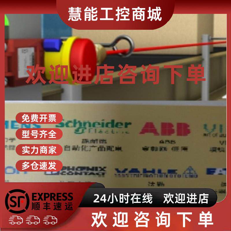 议价美国BANNER邦纳传感器BES36-C0SADM-FC0AT1B0