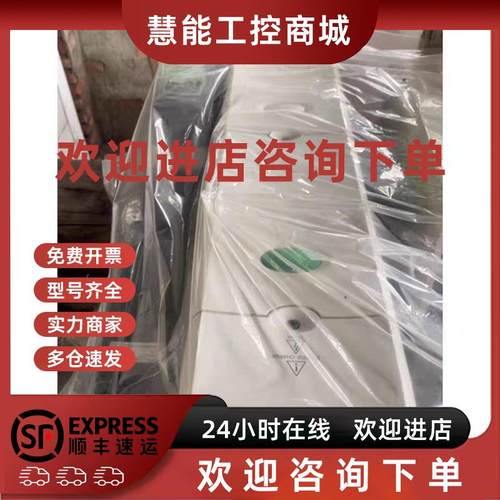 议价艾默生SK3401 SK3402 SK3403 SK4401 SK4402 SK4403 SK5401SK