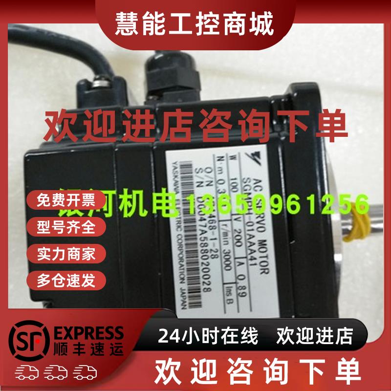 议价电机SGMPH-01AAE4SD/AAE41D/DAA61D/-OY/DAA6CD-OY/02/04/08