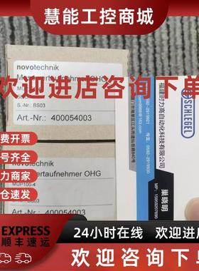 议价假一赔十 NOVOTECHNIK  MAP334  MAP344  MAP444 MAP340信号