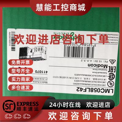 议价施耐德控制器LMC058LF42/LMC058LF424/LMC058LF42S0/LMC058LF