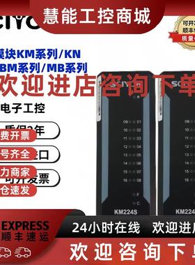 议价南京科远KB432A BM132A MB132A KN831B KM632A KN831A BM133A