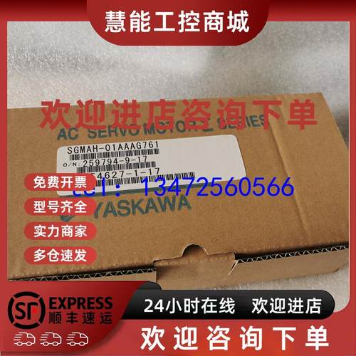 议价SGMAH-01AAAG761安川伺服马达含减速机 可单出 价格商议 现货