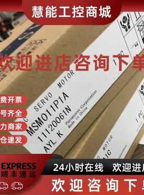 议价MHMD MSME012022042082G1UCVMADHT1507BDHT2510CDKT35203530E