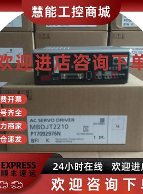 议价库存MSD083A2XXMSD083A1XX现货供应驱动器伺服闲置