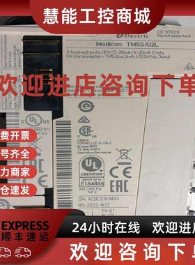 议价TM5SAI2L TM5SAI4L TM5SAO2L TM5SAO4L TM5NS31 PLC模块原装