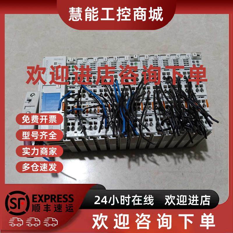 议价WAGO万可模块750-343/602/431/530/600/467/550原装拆机型号