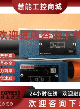 议价力士乐叠加式减压阀ZDR10DP2-5X/210YM现货出售