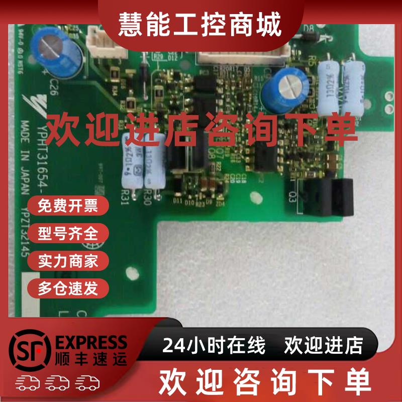 议价安川A1000132KW/H1000110KW驱动板ETC710360