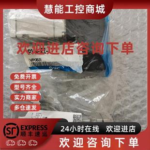 正品 SMC 5EZ 现货 VP344 议价全新原装