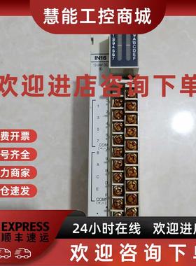 议价二手 NAIS FP3系列模块 IN16 AFP33023-F 原装 实物图