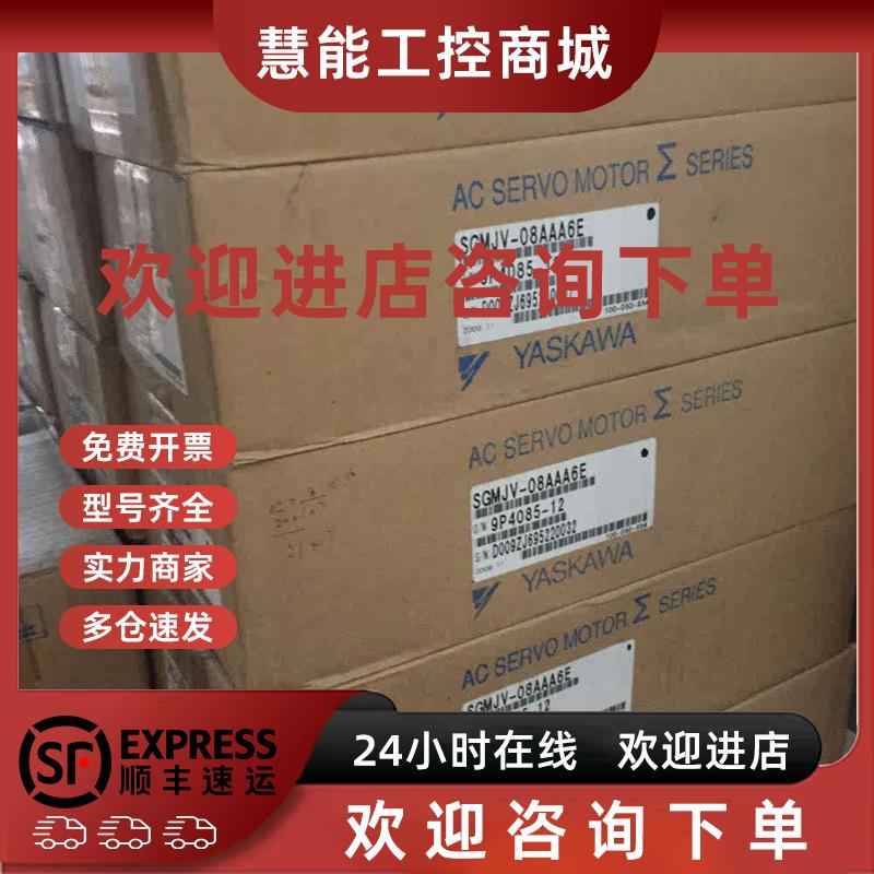 议价SGDM-10ADA-VSGDM-10ADA安川伺服驱动器全新质保一年