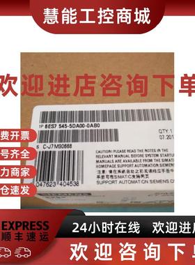议价6ES75455DA000AB0西门子S7-1500 CPU通信模块6ES7545-5DA00-0