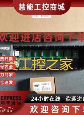 议价* D2-06B-1/03B/DL230 230CPU/SZ-4/CTRINT/08ND3/08TR/12TR