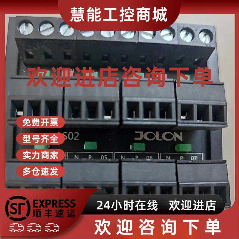 议价SUNCIO接线板JOLON扩展端子配线座 感应器输入Q511-1 AS02