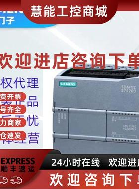 议价西门子6ES7217-1AG40-0XB0 SIMATIC S7-1200CPU 1217C 紧凑型