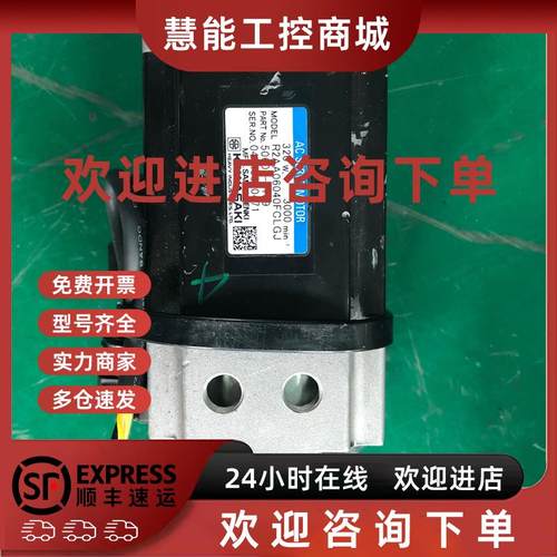 议价川崎伺服电机 R2AA06040FCLGJ