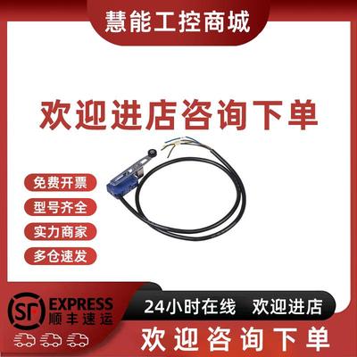 议价施耐德限位开关XZCP1164L5全新正品质保一年公司开店可开增票