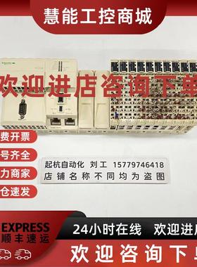 议价施耐德PLC TM258LF66DT4L,DM72F0,DM72F1,DI12DE,DO12TE,AI4L