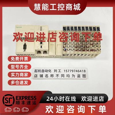 议价施耐德PLC TM258LF66DT4L,DM72F0,DM72F1,DI12DE,DO12TE,AI4L