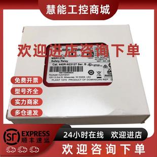 440R P221AGS 议价440R 包邮 AB罗克韦尔现货 议价 N23117