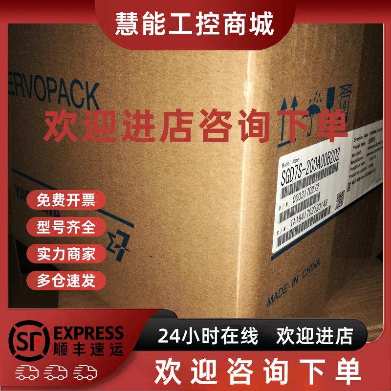 议价安川驱动SGDB-15ADP-P SGDB-10ADP-P SGDB-05ADP-P SGDB-20AD