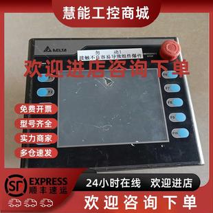 拆机有一角破损实图 原装 议价台达标准手持控制器HMC07 N511H52