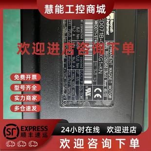 KN力士乐伺服电机现货议价 KG1 议价MKD071B 061