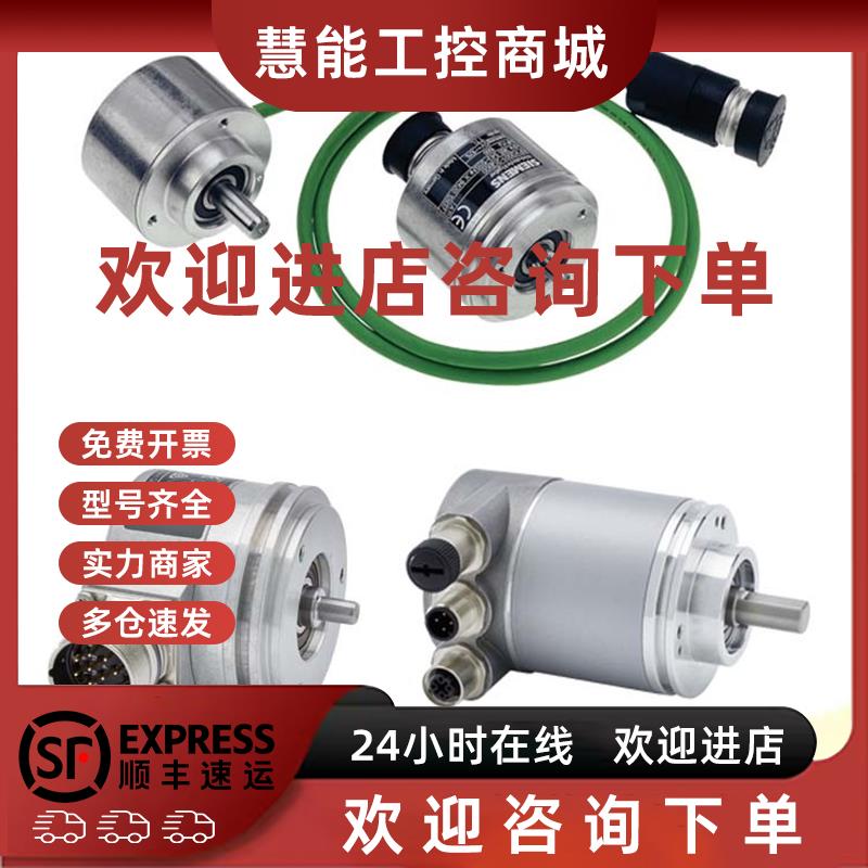 议价编码器 6FX2001-2GC50 6FX2001-2GF00 6FX2001-2NF00 全新 原